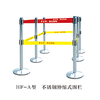 Stainless steel telescopic fence