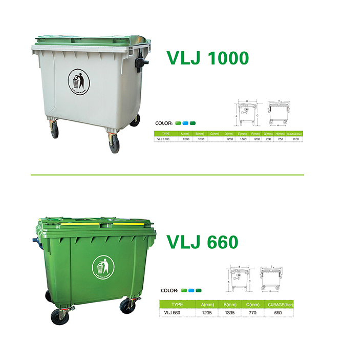 Plastic trash can VLJ-1000 660