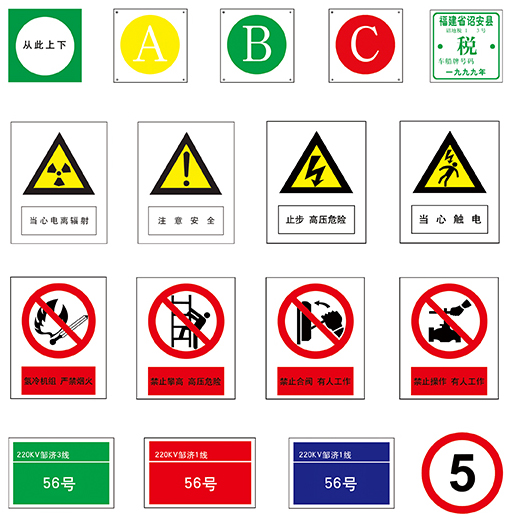 Examples of traffic signs