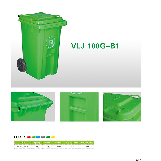 Plastic trash can VLJ100-GB1
