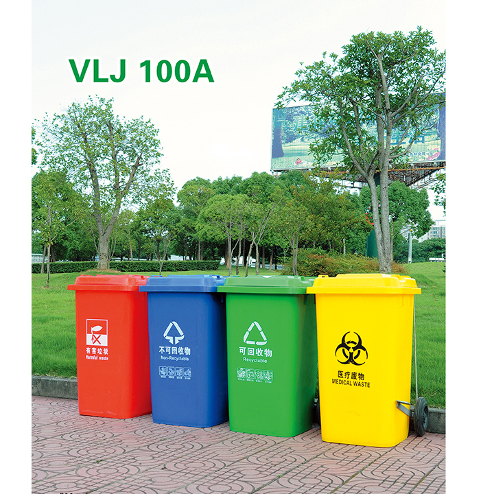 Plastic trash can VLJ-100A